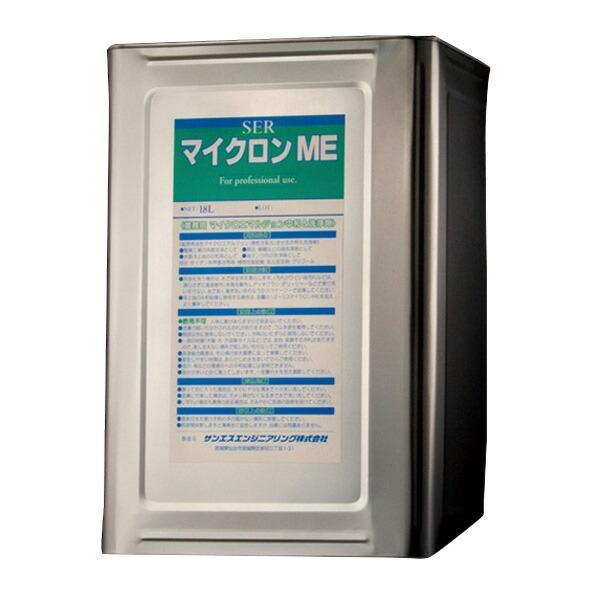 洗浄剤　マイクロンME 18L マイクロンME マイクロ油分散 中和 洗浄剤 中性 環境に優しい 18L