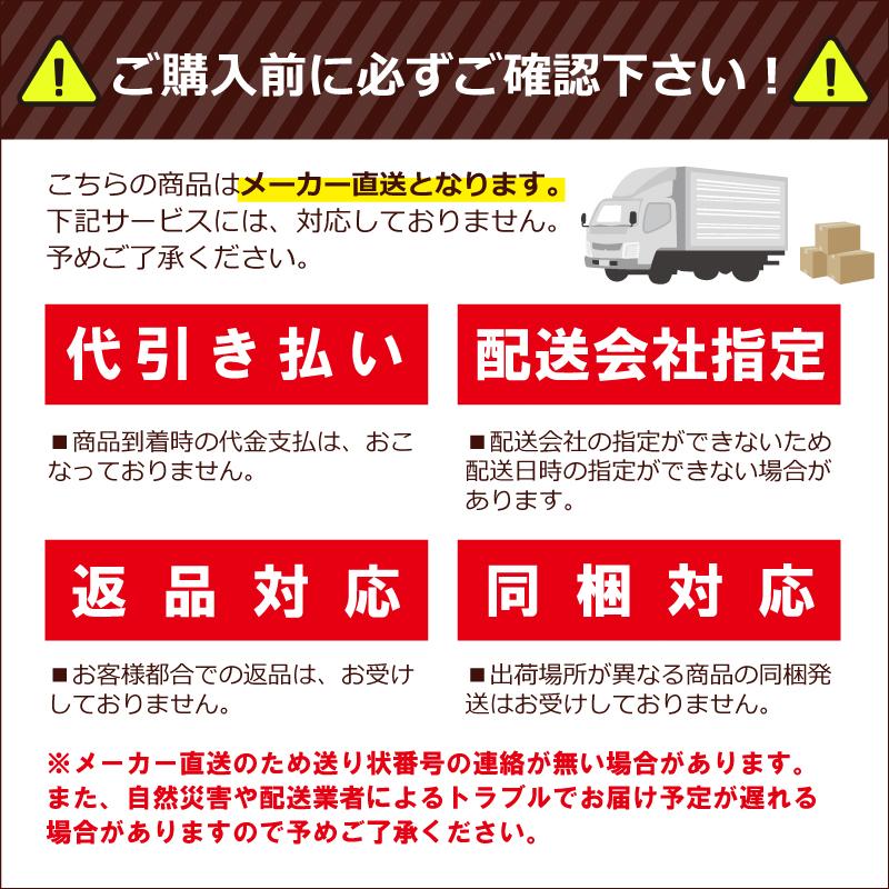 ロングガード　16L　缶　の　防錆剤　共B　型枠　ノックス　北海道不可　個人宅配送不可　代引不可