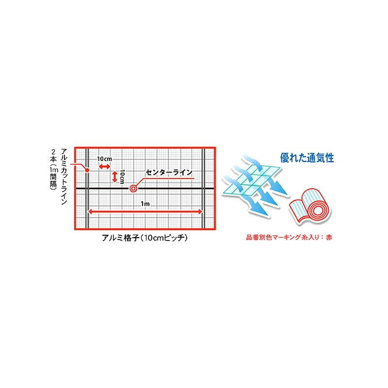 0.9m × 100m ナチュラル サンサンネット ソフライト SL3200 ビニールハウス トンネル などに 防虫ネット 日本ワイドクロス タS 個人宅配送不可 代引不可｜plusysbtob｜04