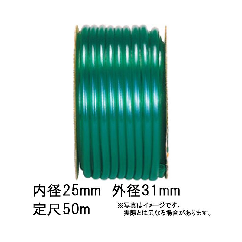 50m 4個 Shハイグリーン ホース 散水ホース リール グリーン 散水 水栓 水