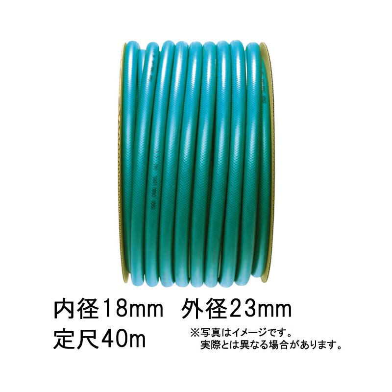 超大特価 40m 7個 フロスト ホース グリーン 内径 18mm 外径 23mm 中部ビニール カ施 送料無料 代引不可 プラスワイズ業務店 通販 Yahoo ショッピング 楽天1位 Dp3akb Jatengprov Go Id