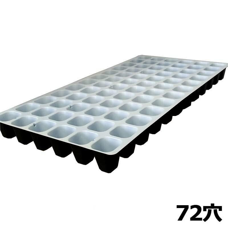 100枚入 プラグトレイ 白黒 72穴 6×12列 30×59cm 72(W) プラグトレー