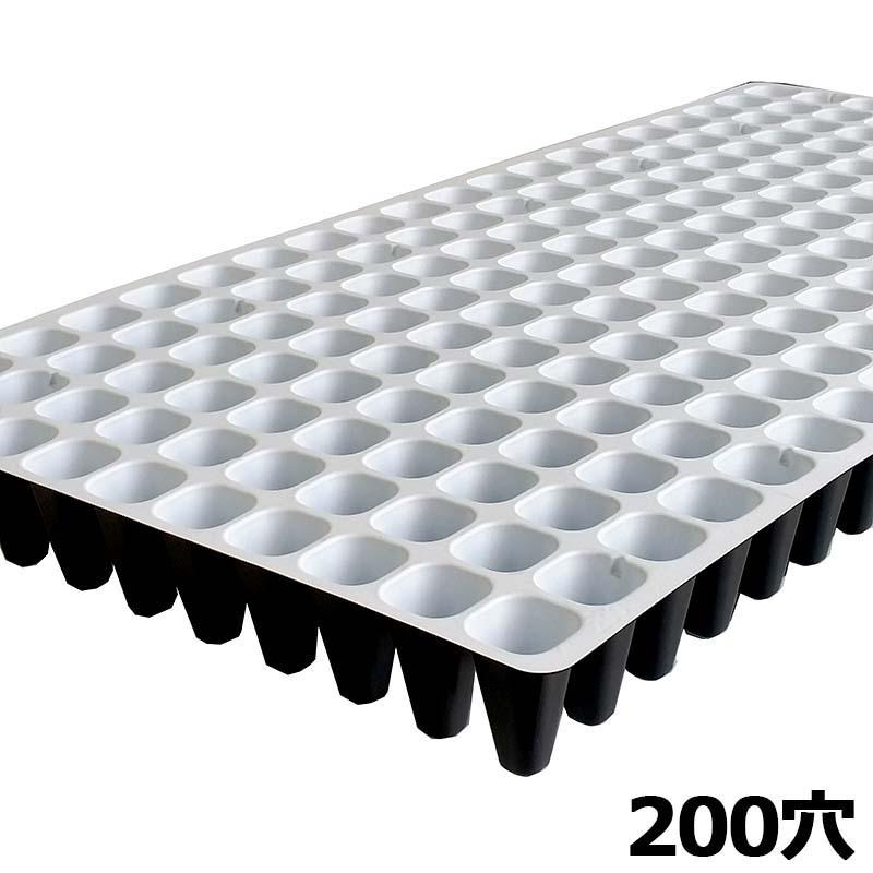 100枚入 プラグトレイ 白黒 200穴 10×20列 30×59cm 200(W) プラグ