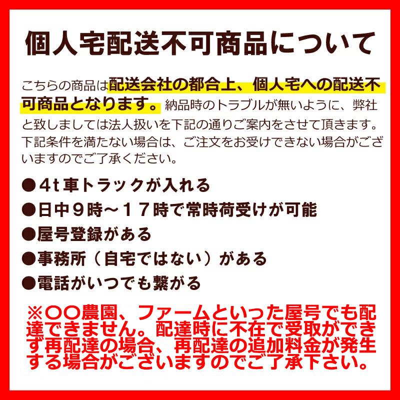 真ロンバッグエース MS-16N メッシュ 1600L 約32袋 ライスセンター仕様 三洋 個人宅配送不可 シB 代引不可｜plusysbtob｜04