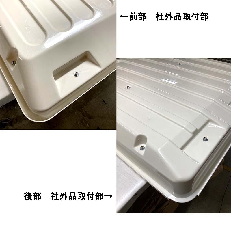 トラクター用 日除け トラピーテット R7 角パイプ用 調整式 トラクター