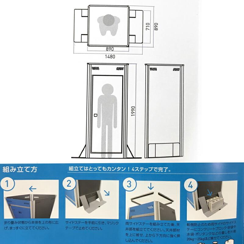 個人宅配送不可 簡易 仮設 トイレBOX F0T-003-B 建築 建設 14.2Kg アクト石原 共B 代引不可｜plusysbtob｜02