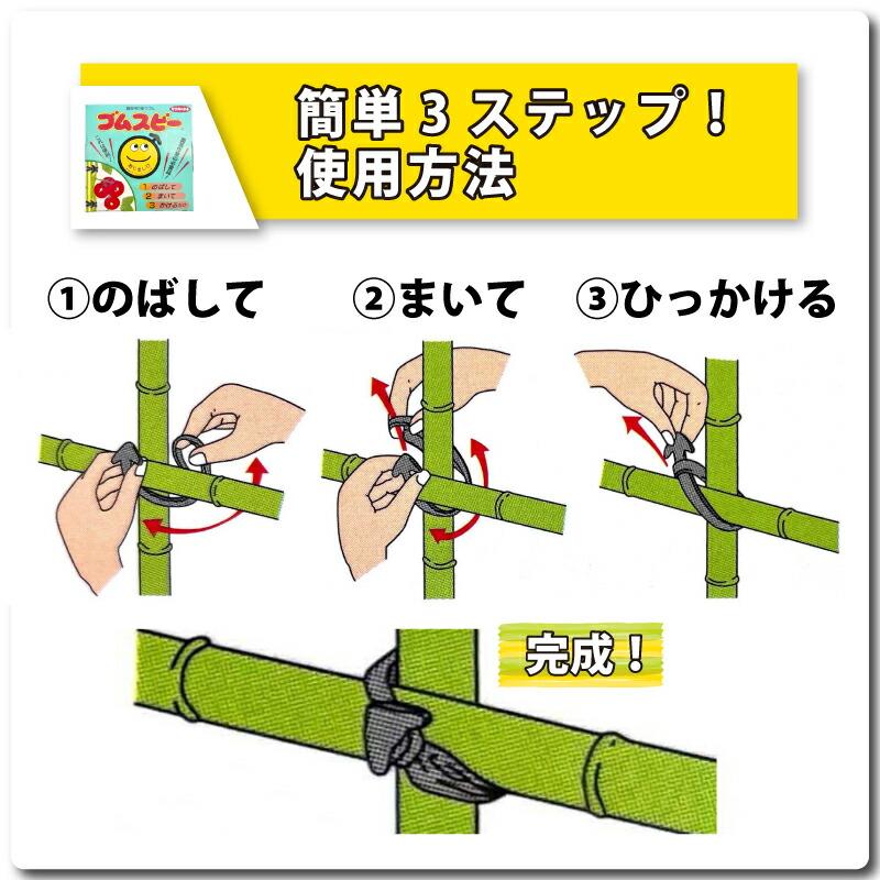 250g ( 約125本入 ) ゴムスビー 箱なし 園芸用 万能 輪ゴム 家庭菜園