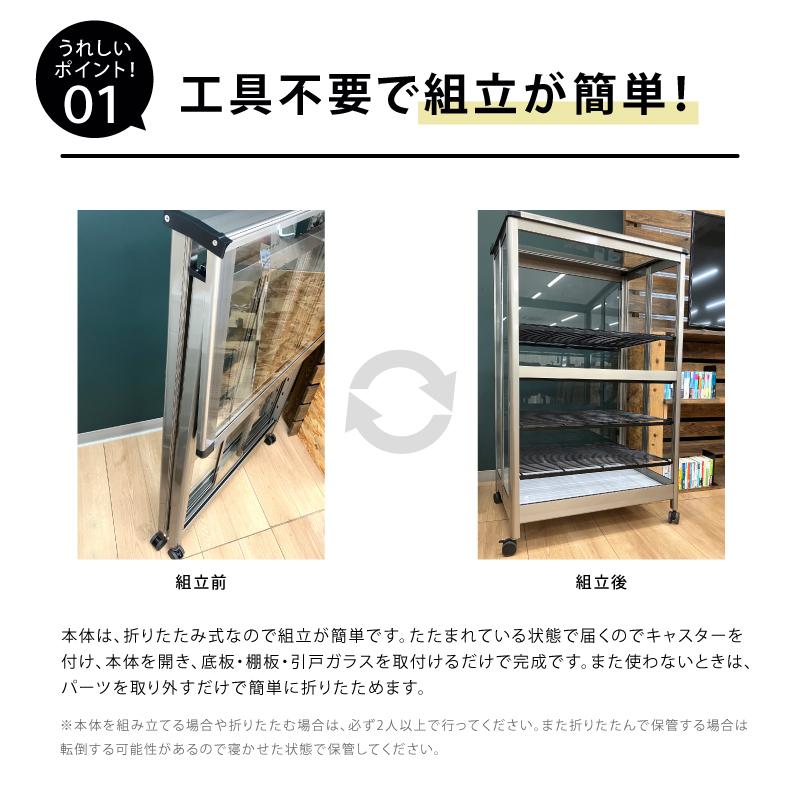 キャスター付／ 折りたたみ式 ガラス温室 家庭用 SQU-600 受注生産品