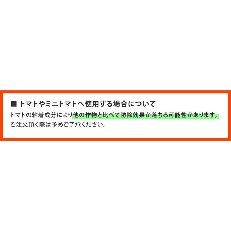 2個 天敵製剤 メリトップ 50000頭 900ml ククメリスカブリダニ アザミウマ駆除 ハウス ビニールハウス 施設栽培 農業 農作物 アグリセクト タS 代引不可の画像