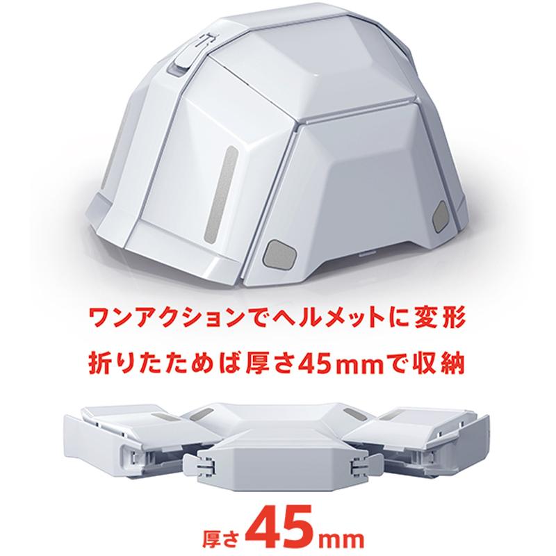 折りたたみ ヘルメット No.101 防災用 BLOOM2 ホワイト TOYO SAFETY 三