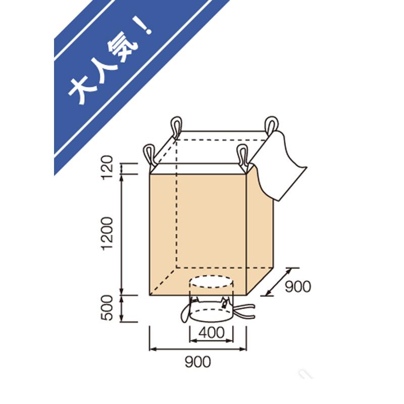 10枚入 角型 フレコンバッグ 1200FHS 1000L 耐荷重1000kg 工事 土木 収穫 ふくなが 個人宅配送不可 代引不可｜plusysbtob｜02