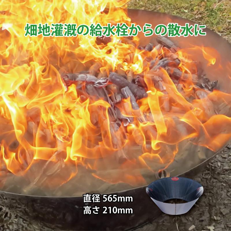 無煙炭化器 M50 炭づくり 火災予防 炭 焚火 枯草 竹やぶ もみがら MOKI