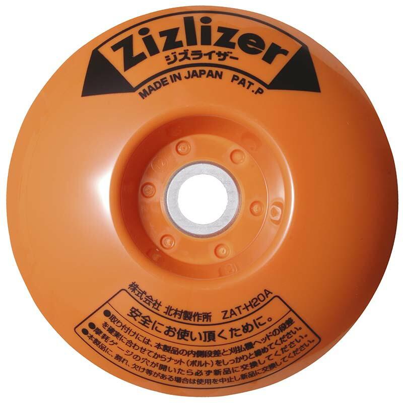 メール便 ジズライザー ZAT-H20A 橙 刈払機用安定板 草刈り機用部品 北村製作所 三冨Dネコポス :15390:プラスワイズ業務店 - 通販 - Yahoo!ショッピング メール便 ジズライザー ZAT-H20A 橙 刈払機用安定板 草刈り機用部品 北村製作所 三冨Dネコポス :15390:プラスワイズ業務店 - 通販 - Yahoo!ショッピング