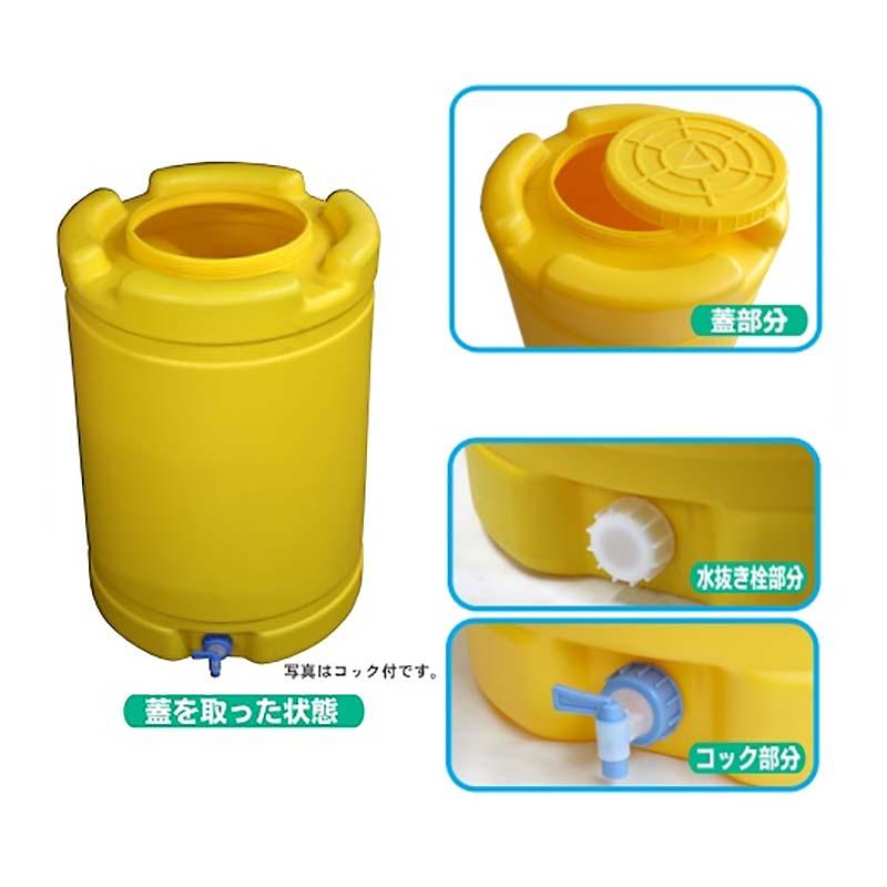 NEW水タンク コック付 200L 黄 雨水タンク 安全興業 個人宅配送不可 代