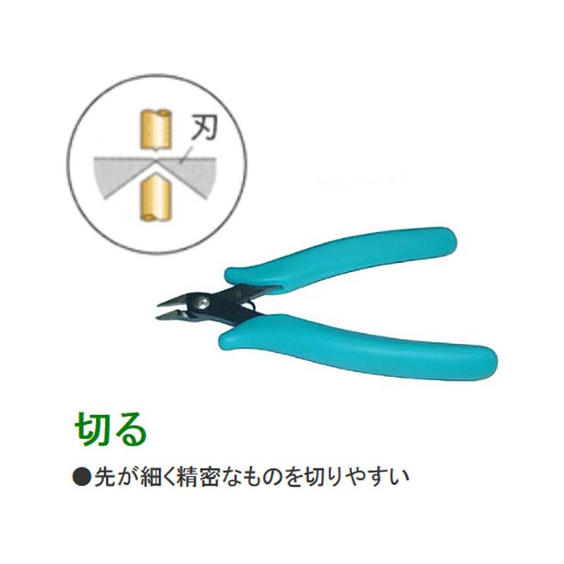 メール便 精密ニッパー (バネ付) 130mm No.HT-009 美鈴ハサミ 高品質