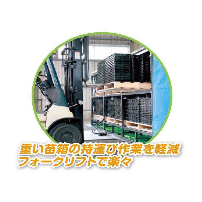 発芽機2️⃣ 製品情報［発芽器］｜農業機械・農機具・農業機械製造・販売｜茨城県