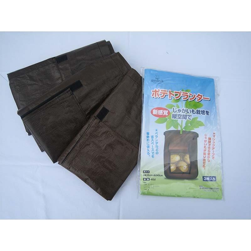 個 ポテトプランター 40l Vppl 3枚入 昭和精機工業 じゃがいも プランター ポット 鉢 ベランダ 家庭菜園 サt 送料無料 代引不可 プラスワイズ法人専門店 通販 Yahoo ショッピング