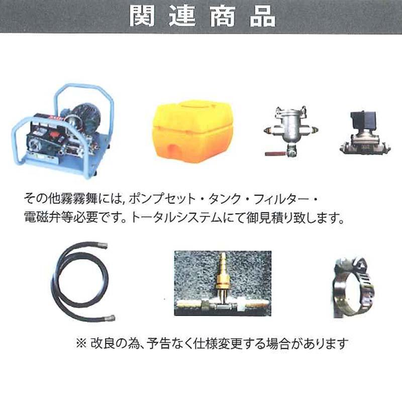簡易細霧冷房循環ファン 霧霧舞DXII MHC-2300 三相200V フクスイ 循環