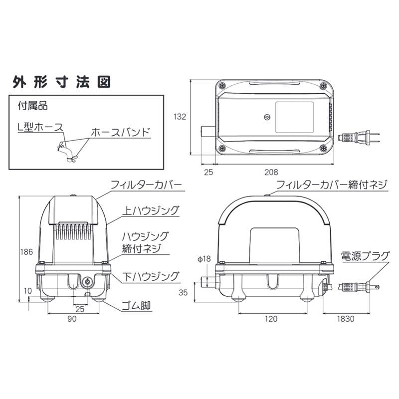 浄化槽用エアーポンプ ブロワポンプ AK-60D 空気量60L/分 AC-100V 工進 KOSHIN 省エネタイプ 低騒音 低振動 シB 代引不可の画像