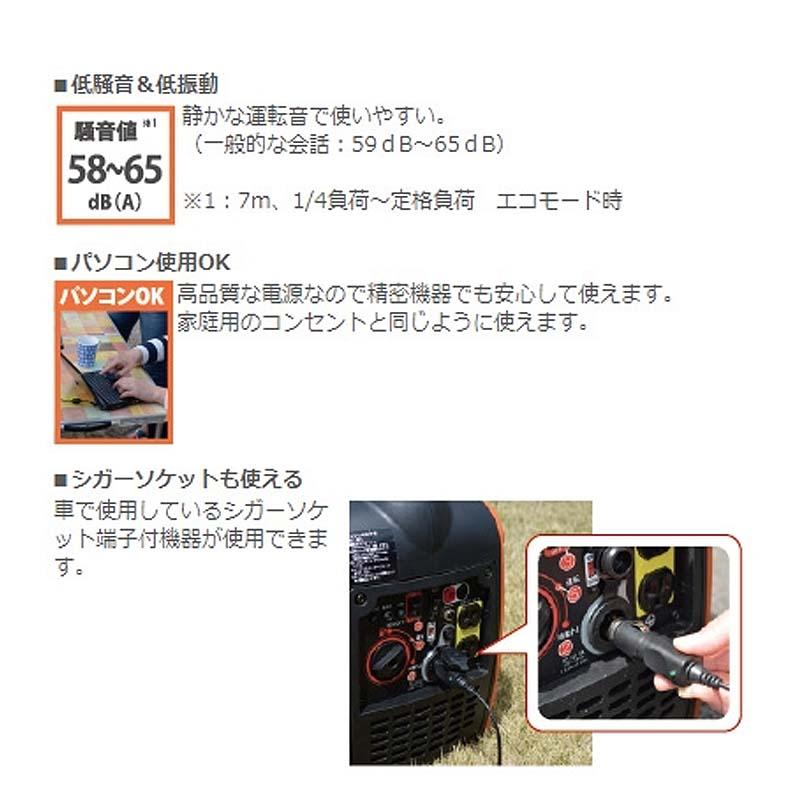 インバーター発電機 GV-9i 定格出力 0.9kVA 重量 14kg 連続運転時間3.7