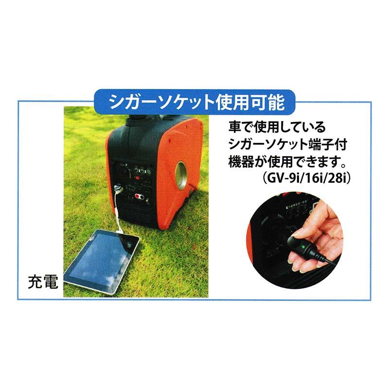 インバーター発電機 GV-16i 定格出力1.6kVA 重量 22kg 連続運転時間4h 