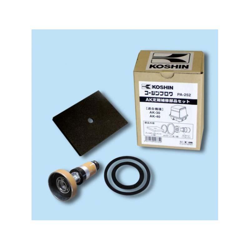 ジ*ン様 浄化槽　水槽　ブロワー　修理部品 ジ*ン様 浄化槽 水槽 ブロワー 修理部品 ジ*ン様 浄化槽 水槽