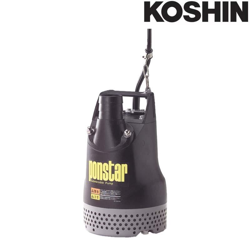 工進 水中ポンプ ポンスター PX-550 口径50mm 50Hz 揚程10ｍ 工進 汚水用水中ポンプ ポンスター PX-550(50Hz用)[吐出口径50mm