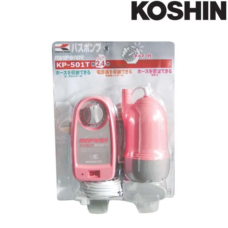 バスポンプ タイマー付 KP-501T 自動停止 約2.5分で40Lを給水 吐出量