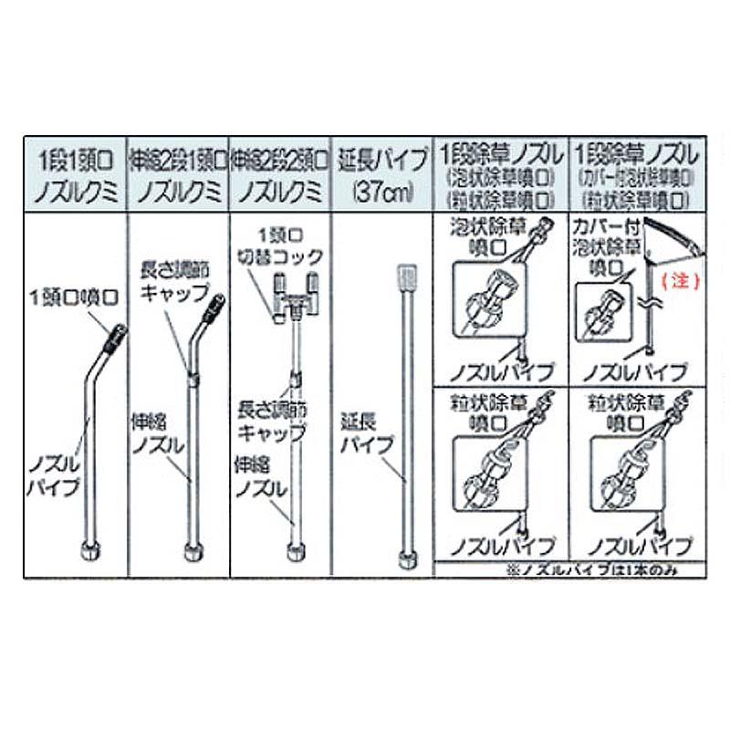 蓄圧式噴霧器 ミスターオート HS-403BT 容量4L 伸縮2段2頭口 ノズル長さ最長150.5cm (延長パイプ付) 重量1.6kg 工進 KOSHIN 消毒 散布 シB 代引不可｜plusysbtob｜04