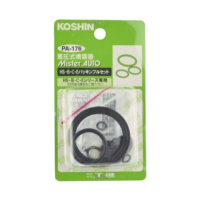 【プラトーン】パッキン HS用噴口パーツ パッキンフルセット PA-176 (対象機種 HS-B・C