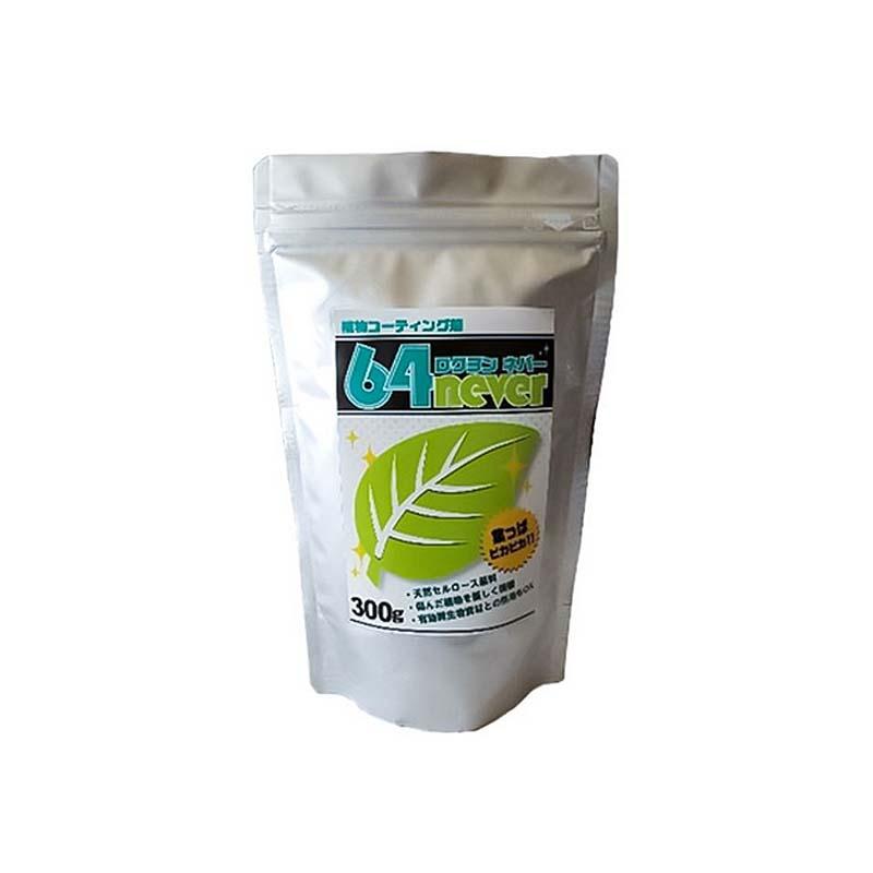 [2kg×6個] 植物コーティング剤 64never (ロクヨンネバー) 2Kg 葉面保護 肥料 活力剤 ガーデニング用品 サT [代引不可] 肥料、活力剤