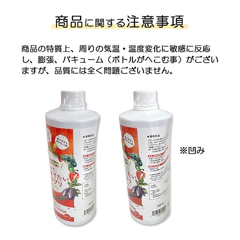 20本入 水耕栽培用 活性剤 もっとウマく育てたい時のサプリ 1ケース 500mL×20本 おうちのやさいシリーズ グリーングリーン 個人宅配送不可 代引不可 |  | 09