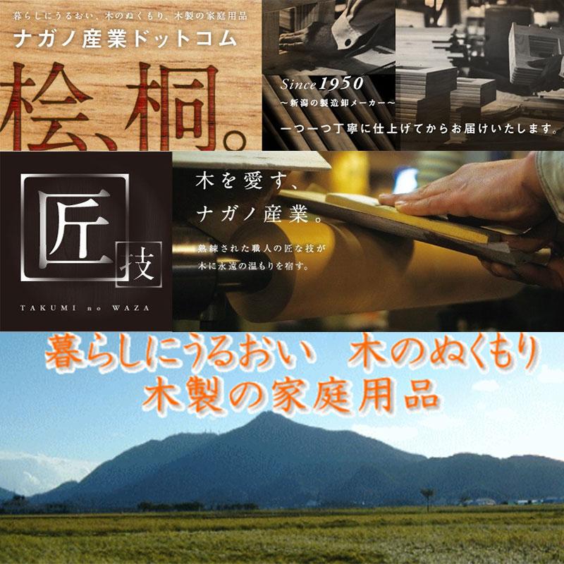 ひのき製もち臼木台 (みかげ石 もち臼 2・3升用 専用木台) 餅 みかげ石 ナガノ産業 代引不可｜plusysbtob｜05