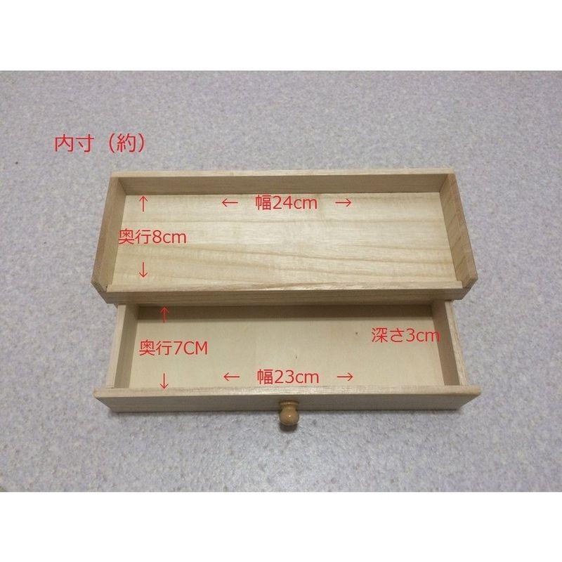 調味料が置ける 桐製カトラリーケース 26×11cm 箸 スプーン フォーク