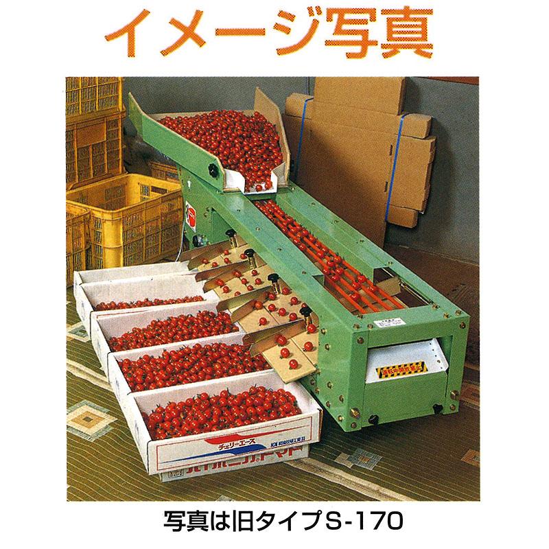 プラム型ミニトマト選別機 (自動供給ロール付) タマゾロイ SR-1000KR