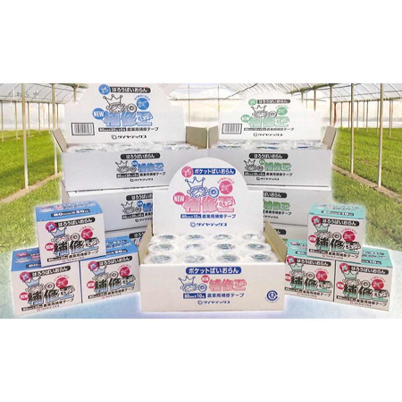 【とまちゅう】テープ二箱 超強力両面テープ粗面用（箱） No.577 | 製品情報 | 株式会社ニトムズ