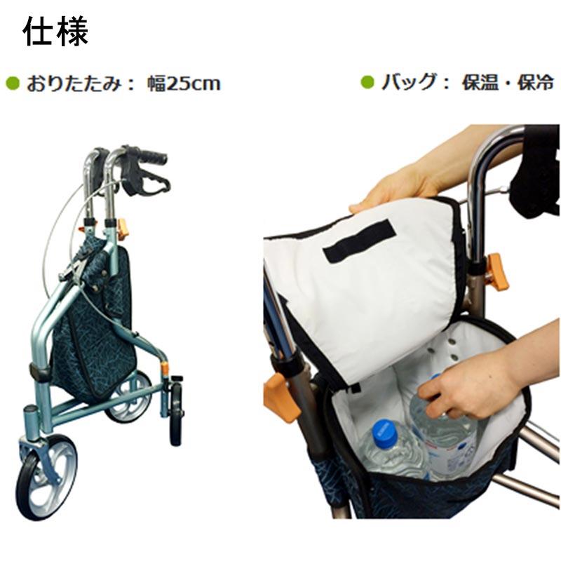 三輪歩行車 トライウォーカー カゴ無しTR-62BK 【公式通販】