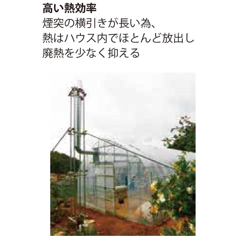 個人宅配送不可 ハウス専用暖房機 ロケットストーブ 暖ロケット モミガライト 籾殻 暖房 燃焼 ハウス 加温用燃料 トロムソ カ施 送料無料 代引不可 プラスワイズ業務店 通販 Yahoo ショッピング