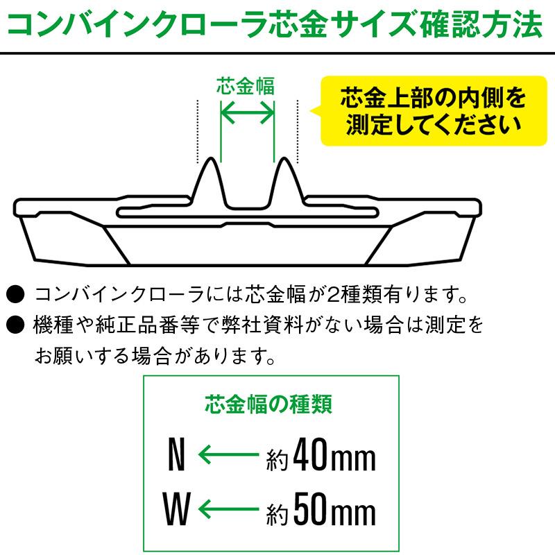 クボタ トラクタ ゴムクローラ パワクロ対応 PC429042 2個 幅420mm × ピッチ90 × コマ数42 東日興産 保証付き オK 個人宅配送不可 代引不可｜plusysbtob｜09