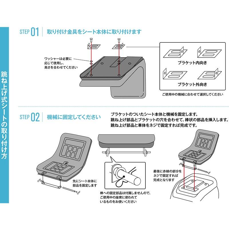 登場 Tn 3s P オペレーターシート 東日興産 要在庫確認 送料無料 トラクター シート 汎用 防振ゴム付き 建機用 フォークリフト コンバイン パーツ