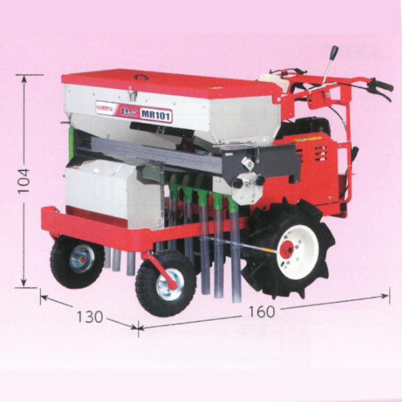 肥料散布機　MR101　カンリウ工業　KANRYU　消石灰　適正散布　ケイカル　コンパクト　小型　粒状肥料　均一散布　ようりん　オK　個人宅配送不可　代引不可