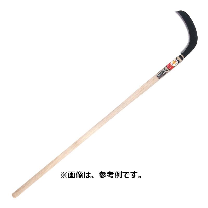 豊稔光山作 両刃造林鎌 HT-1240 両刃 刃長 240mm 柄長 1200mm 豊稔企販