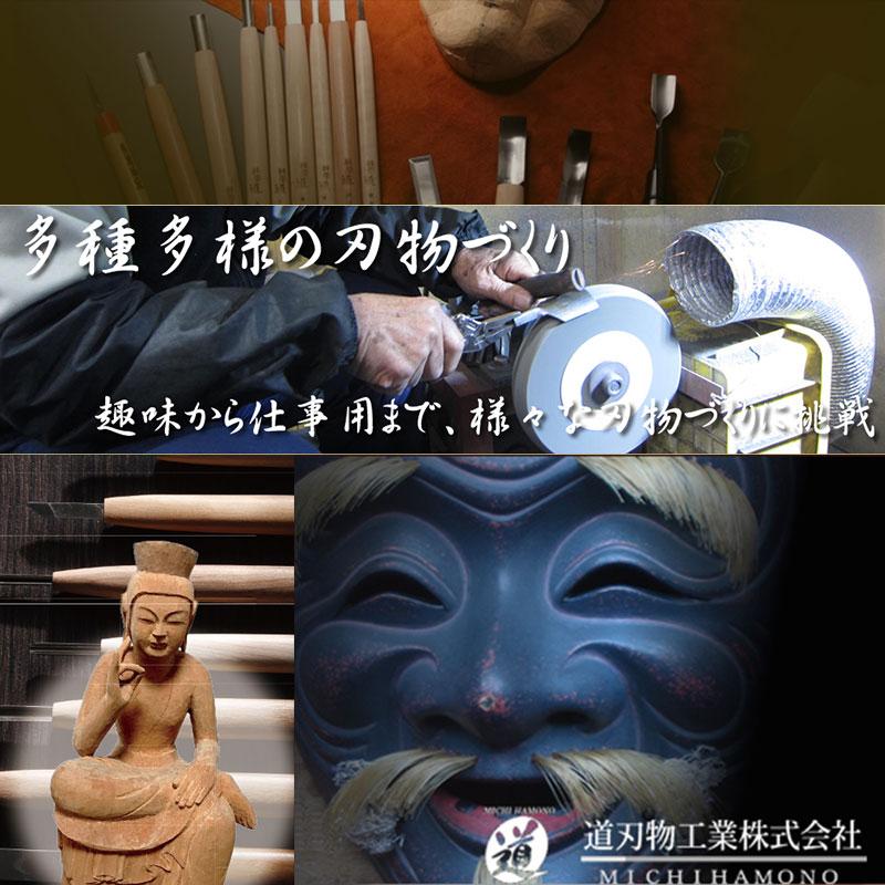 メール便 彫刻刀 版画刀 浅丸スクイ 12mm 木版画 ハイス 刃物 メール便 彫刻刀 版画刀 浅丸スクイ 12mm 木版画 ハイス 刃物
