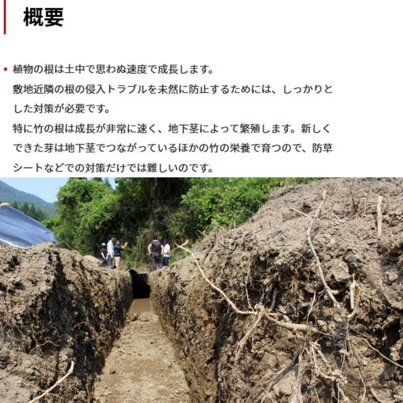 RBジョイントテープ 5cm×20m 防根シート 防竹シート 防竹 竹害 竹の根 の 対策 に 竹の駆除 小泉製麻 個人宅配送不可 代引不可の画像