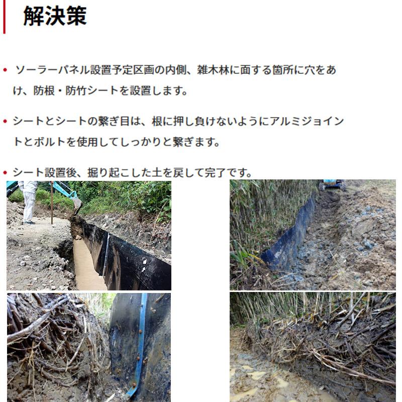 RBジョイントテープ 5cm×20m 防根シート 防竹シート 防竹 竹害 竹の根 の 対策 に 竹の駆除 小泉製麻 個人宅配送不可 代引不可の画像