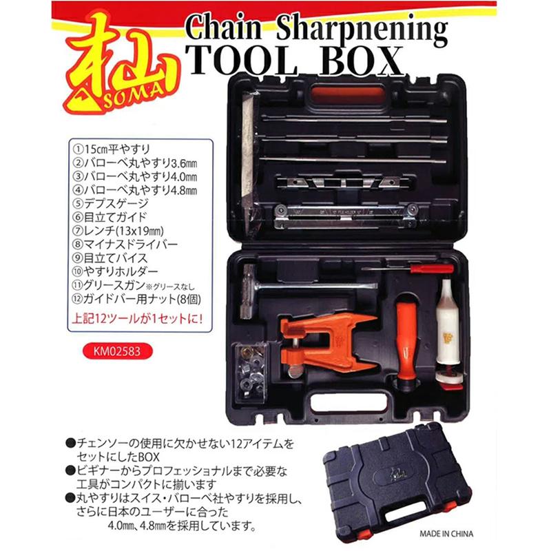杣 (SOMA) ツールボックス TOOL BOX WAKO チェンソー ドライバー 杣 (SOMA) ツールボックス TOOL BOX WAKO チェンソー ドライバー