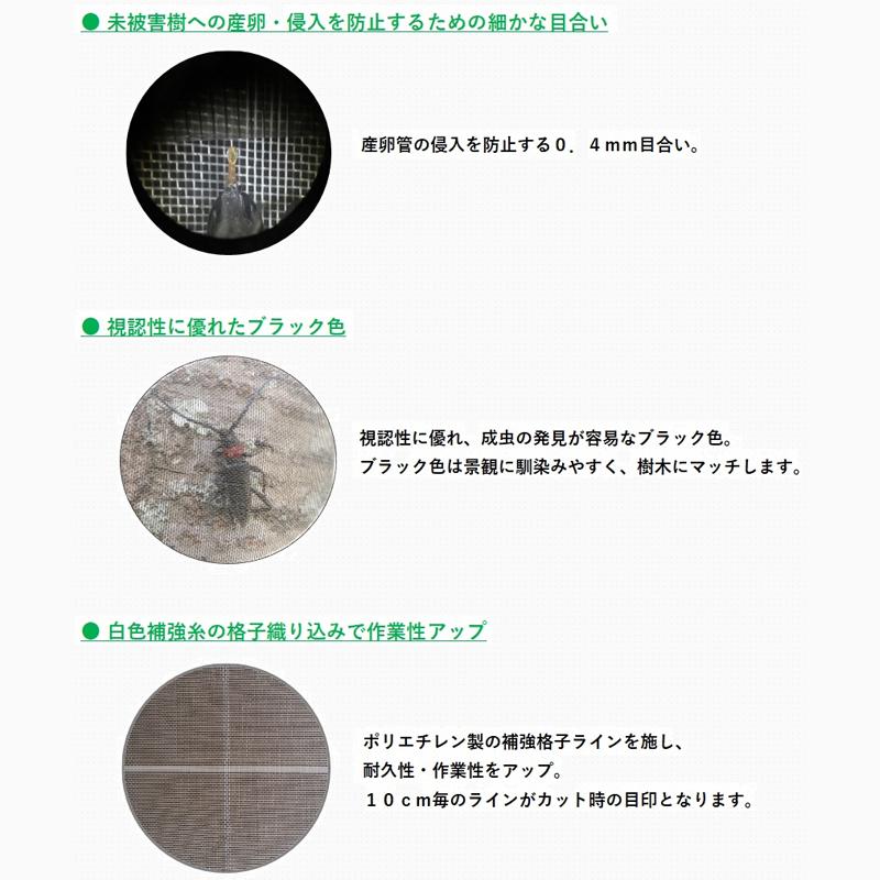 クビアカガードネット Bkl4232 0 9m 50m 防虫ネット 日本ワイドクロス 桃 梅 樹木 カミキリ 虫 対策 園芸 農園 防止 産卵 侵入 タ種 個人宅配送不可 代引不可 プラスワイズ業務店 通販 Yahoo ショッピング