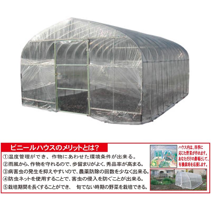 ビニール オリジナルハウス 四季 OH-3650 農業 園芸 菜園 畑 防風 防虫 NAN-A 南栄工業 個人宅配送不可 代引不可の画像