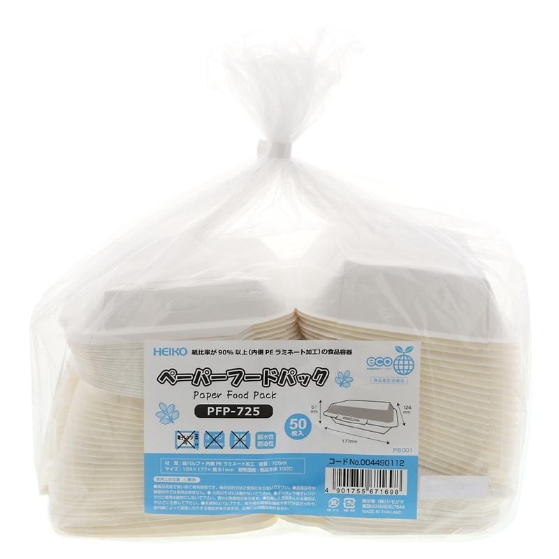 個人宅配送不可 50枚 食品容器 ペーパーフードパック Pfp 725 縦124 横177 高51mm テイクアウト ケータリング イベント アウトドア Sモ 代引不可 プラスワイズ法人専門店 通販 Yahoo ショッピング