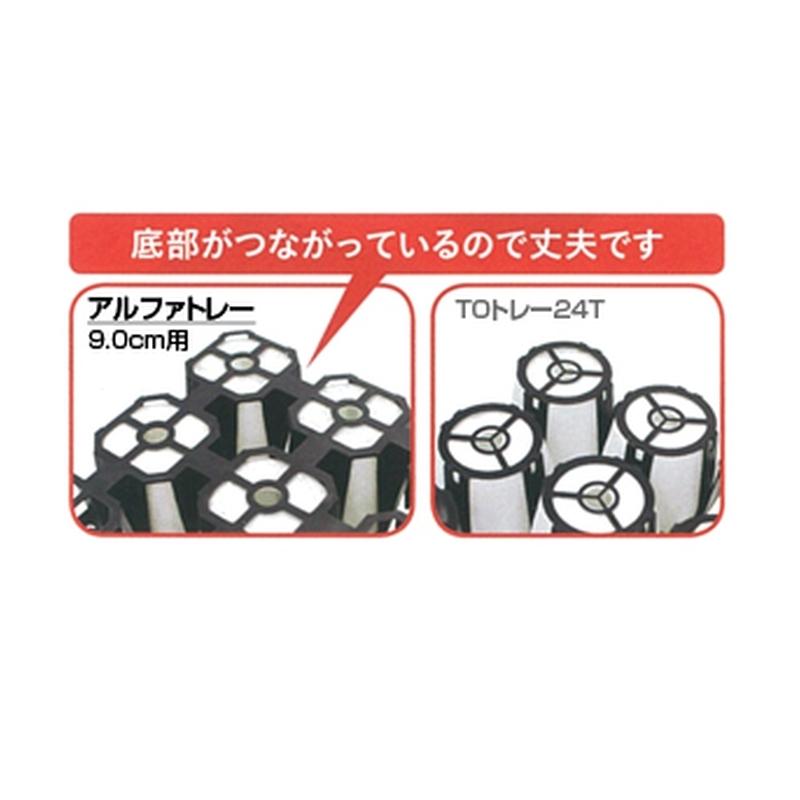 40枚 アルファトレー 9 0cm用 330 490 75mm ポット 転倒防止 東海化成 草花 グランドカバー 野菜 果樹園 農園 園芸 ガーデニング 京g 代引不可 プラスワイズ業務店 通販 Yahoo ショッピング